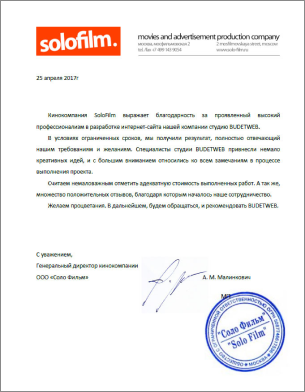 letter